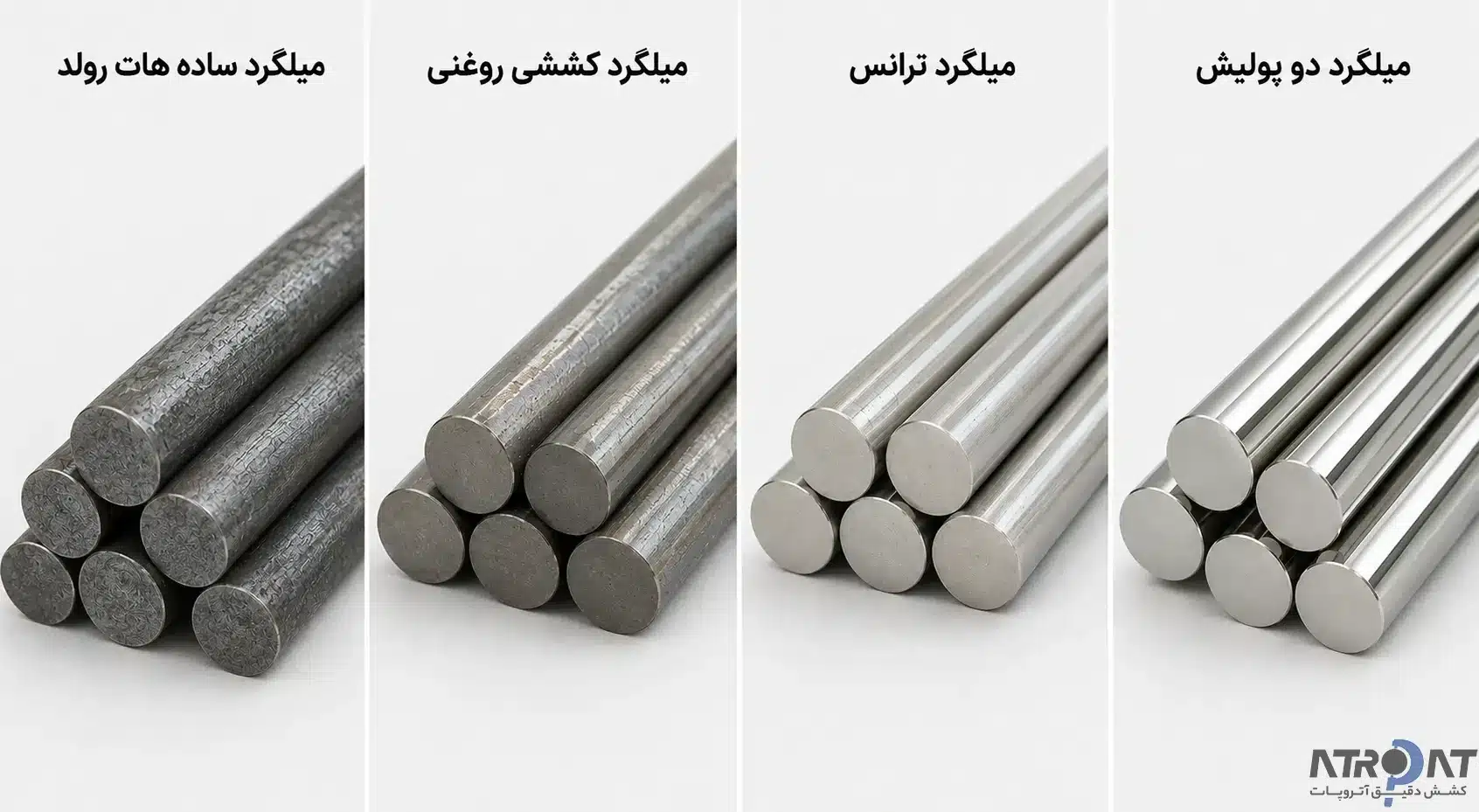 انواع میلگرد کششی صنعتی