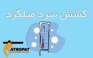 کشش سرد میلگرد