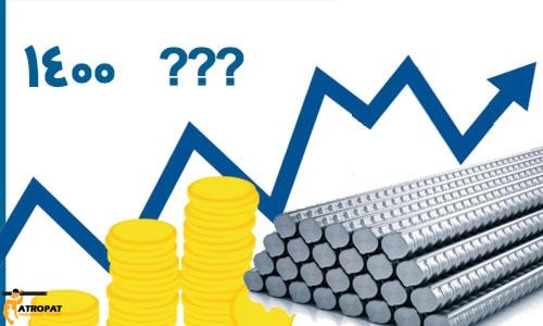 پیش بینی قیمت آهن و میلگرد