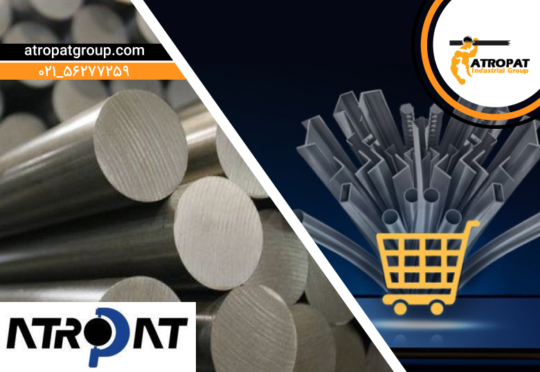 خرید و فروش اینترنتی شافت فولادی