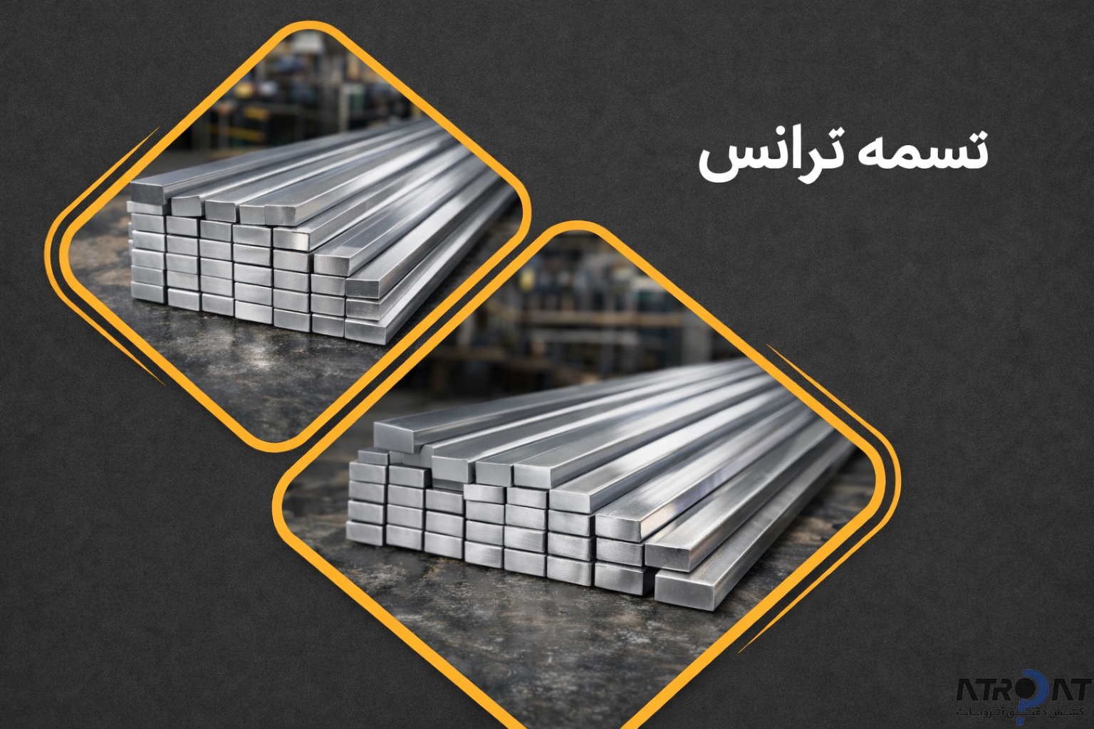 تسمه ترانس و هر آنچه باید درباره آن بدانید