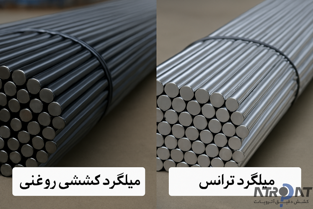 میلگرد کششی روغنی