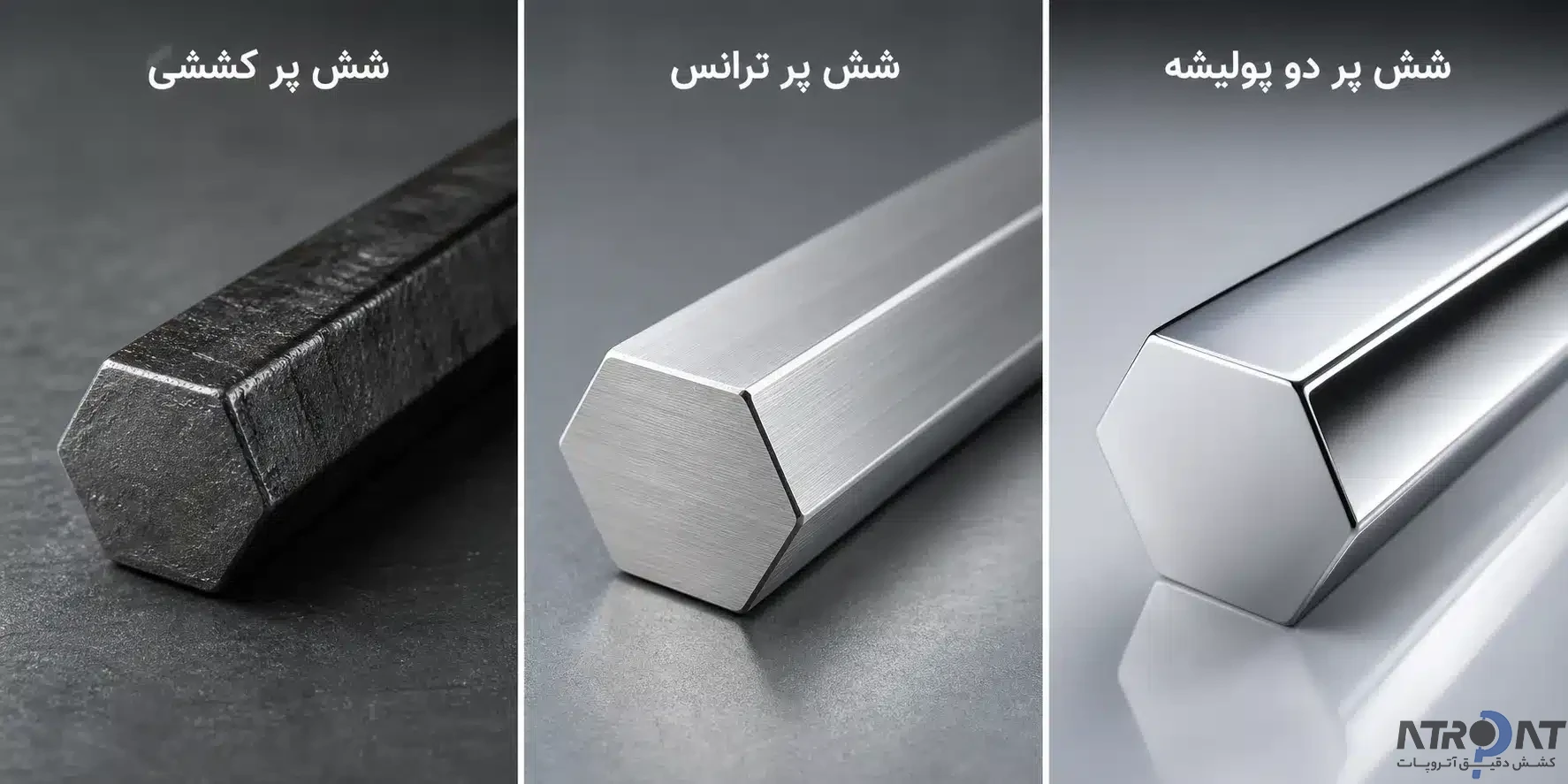 انواع شش پر ترانس