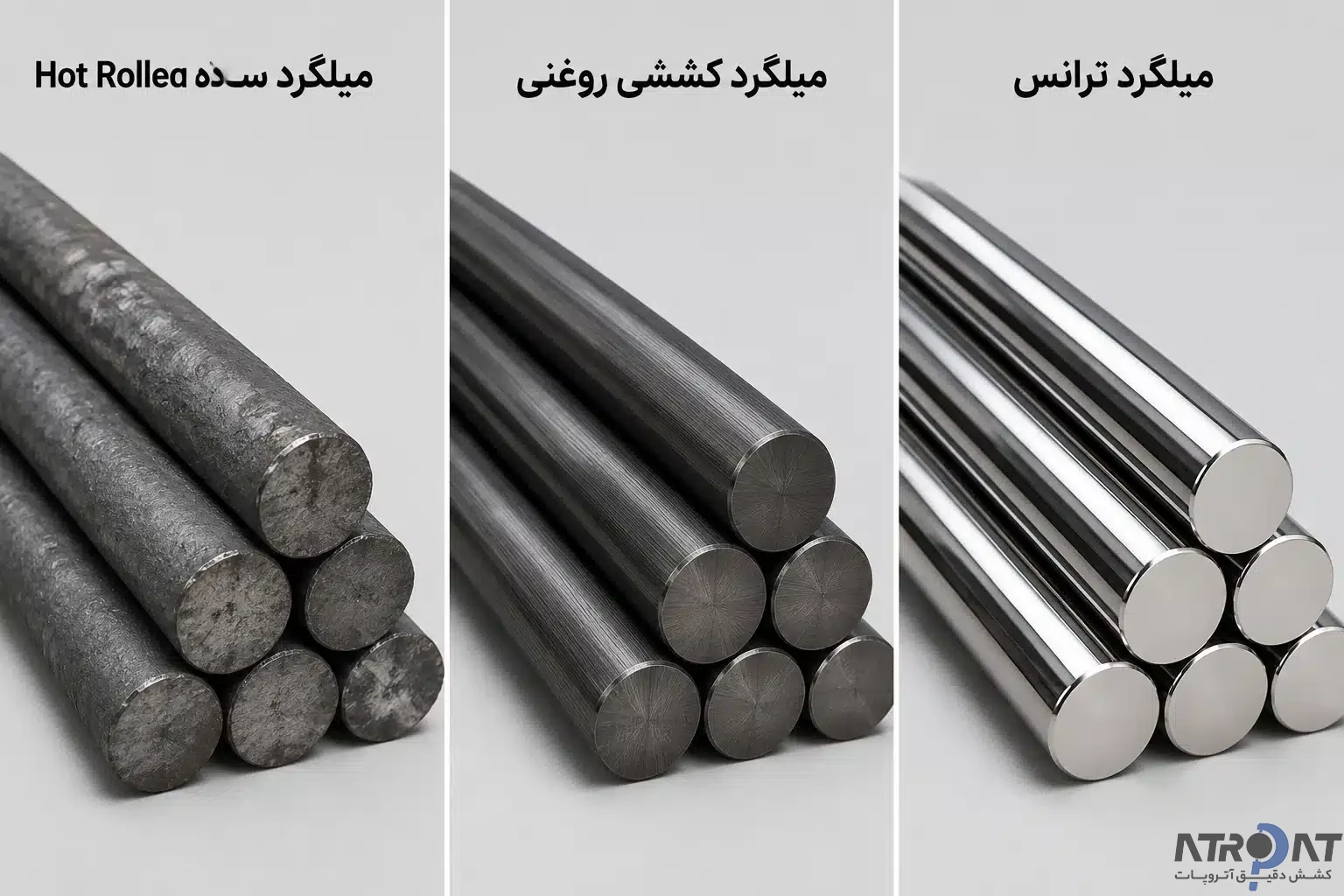 انواع میلگرد کششی